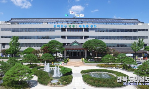 대구교육대학교안동부설초등학교 이미지