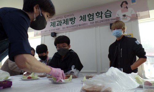 빵터짐체험학교메리포핀스 이미지