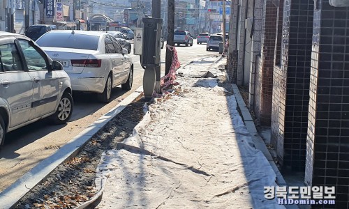 안동방역공사 이미지