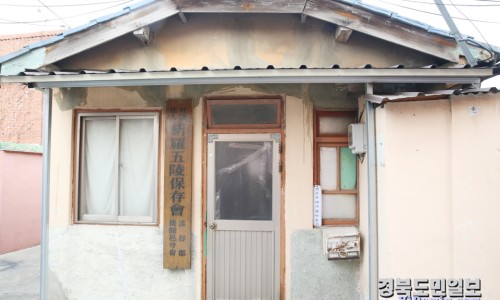 경북이용소 이미지