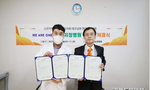 시온요양병원 이미지