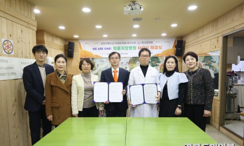 장수한의원 이미지