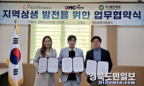 (주)디엠씨 이미지