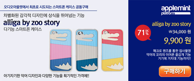 케이스by케이스 이미지