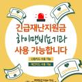 하이맨유로연합의원 이미지