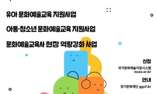 문화통합중심 이미지