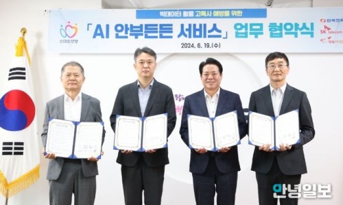 안양서비스센타 이미지