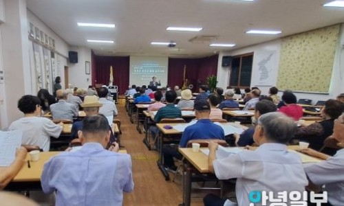(사) 대한노인회 수원시장안구지회 이미지