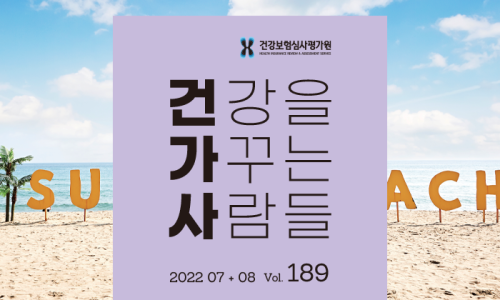 한양한의원 이미지