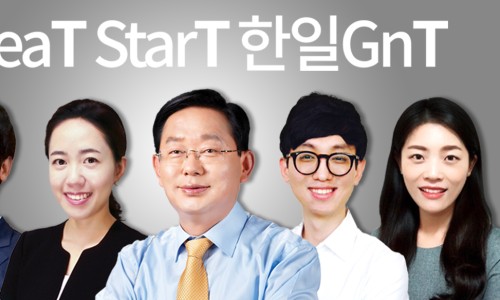 한일컨설팅 이미지