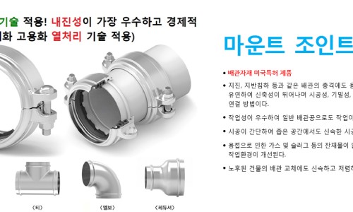(주)한국스텐산업 이미지