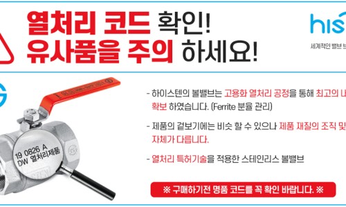 (주)한국스텐산업 이미지