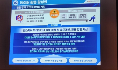 국민헬스 이미지