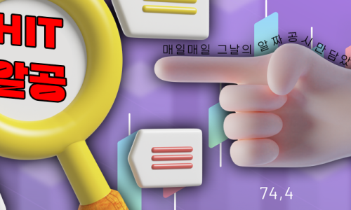 바이오슈 이미지