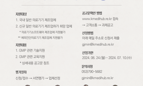 국제종합관리 이미지