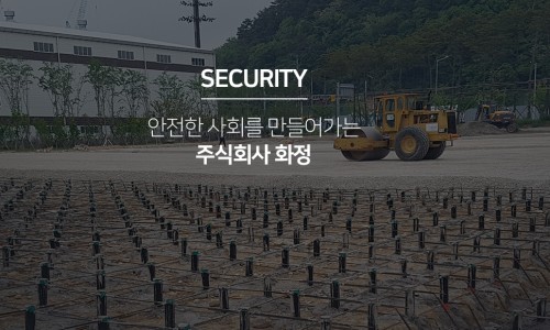 주식회사퍼즐기초 이미지