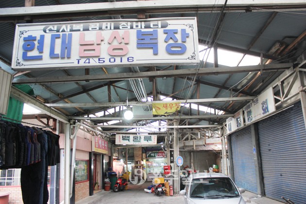 대풍상회 이미지