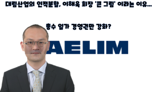 디엘코퍼레이션 이미지