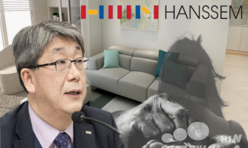 한샘유통주식회사 이미지