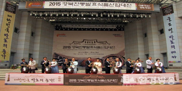 안동전통발효 이미지