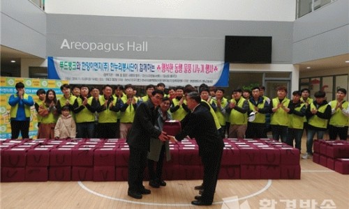 한올이엔지 이미지