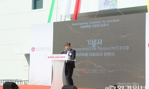 희성환경 이미지