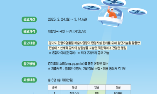 경기환경관리 이미지