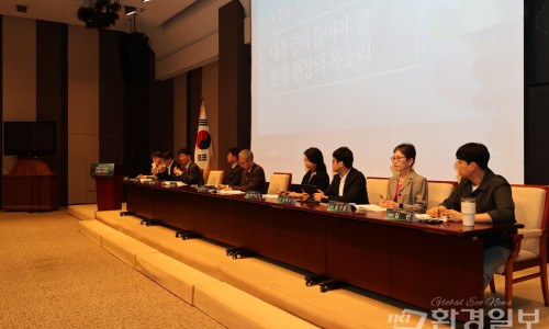 미래환경21 이미지