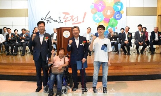 한국장애인고용안정협회경기도지부 이미지