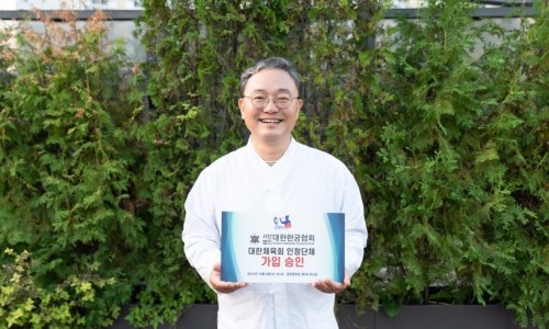사단법인 대한한궁협회 이미지
