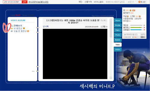아이넷정보 이미지