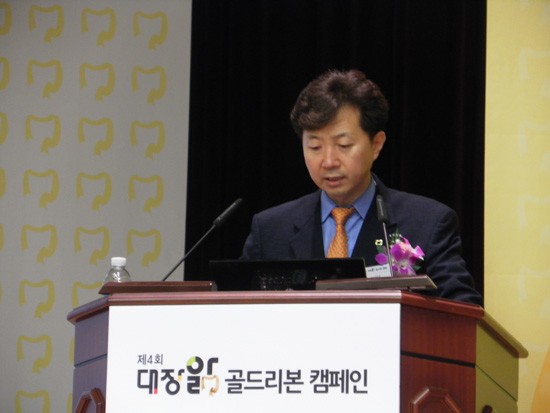 수산대장 이미지
