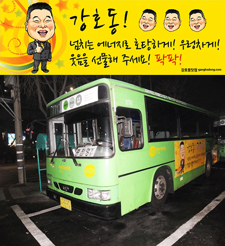 이버스로닷컴 이미지