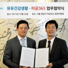 헬스카페 이미지