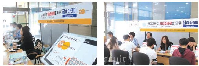 커리어맨파워 이미지