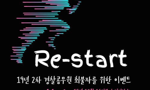 한경관리 이미지