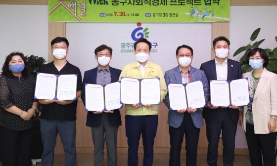 협동조합산수다락 이미지