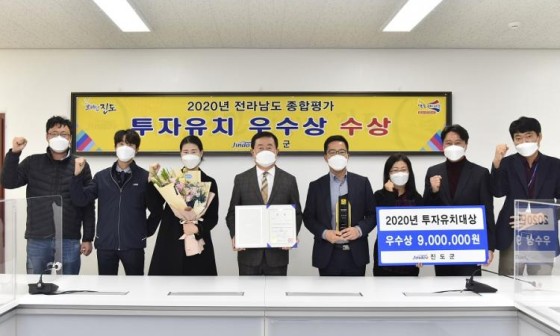 진도모노레일 이미지