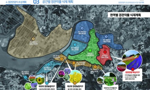 꽃단지농원 이미지