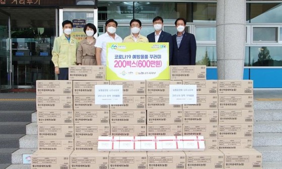 농협중앙회나주시지부 이미지