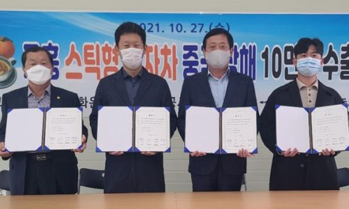 건화국제 이미지