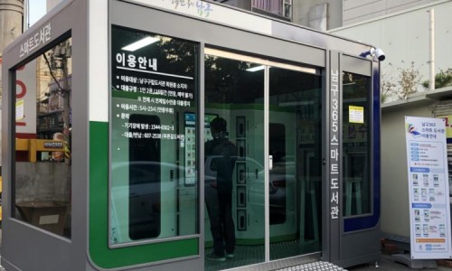 남구 다목적체육관 이미지