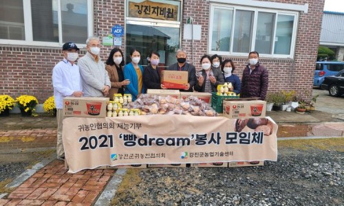 빵Dream 이미지