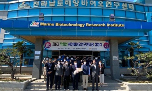 (재)전남바이오진흥원 해양바이오연구센터 이미지