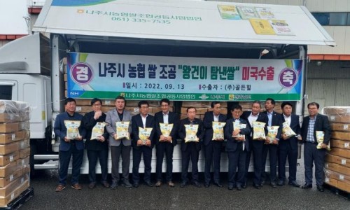 나주시 농업협동조합 공동 사업법인 이미지