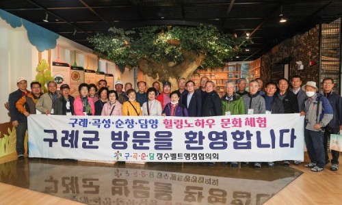 담양힐링체험 이미지