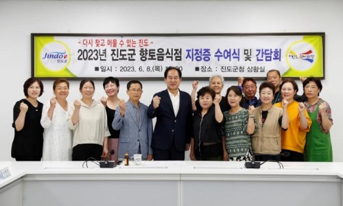 향토음식점 이미지
