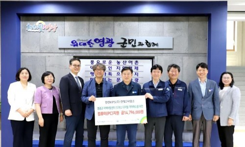 한전케이피에스한빛2사업소주 이미지