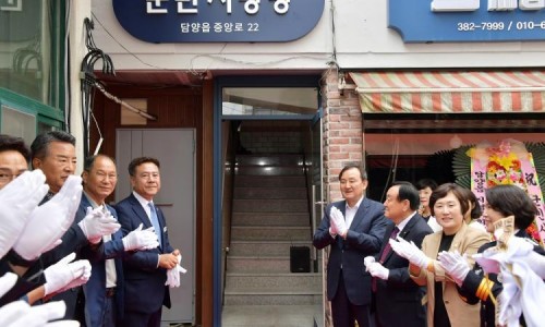 사랑방&쉼터 이미지