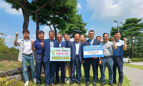 회천사랑 이미지